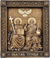 Резная икона "Новозаветная Троица"